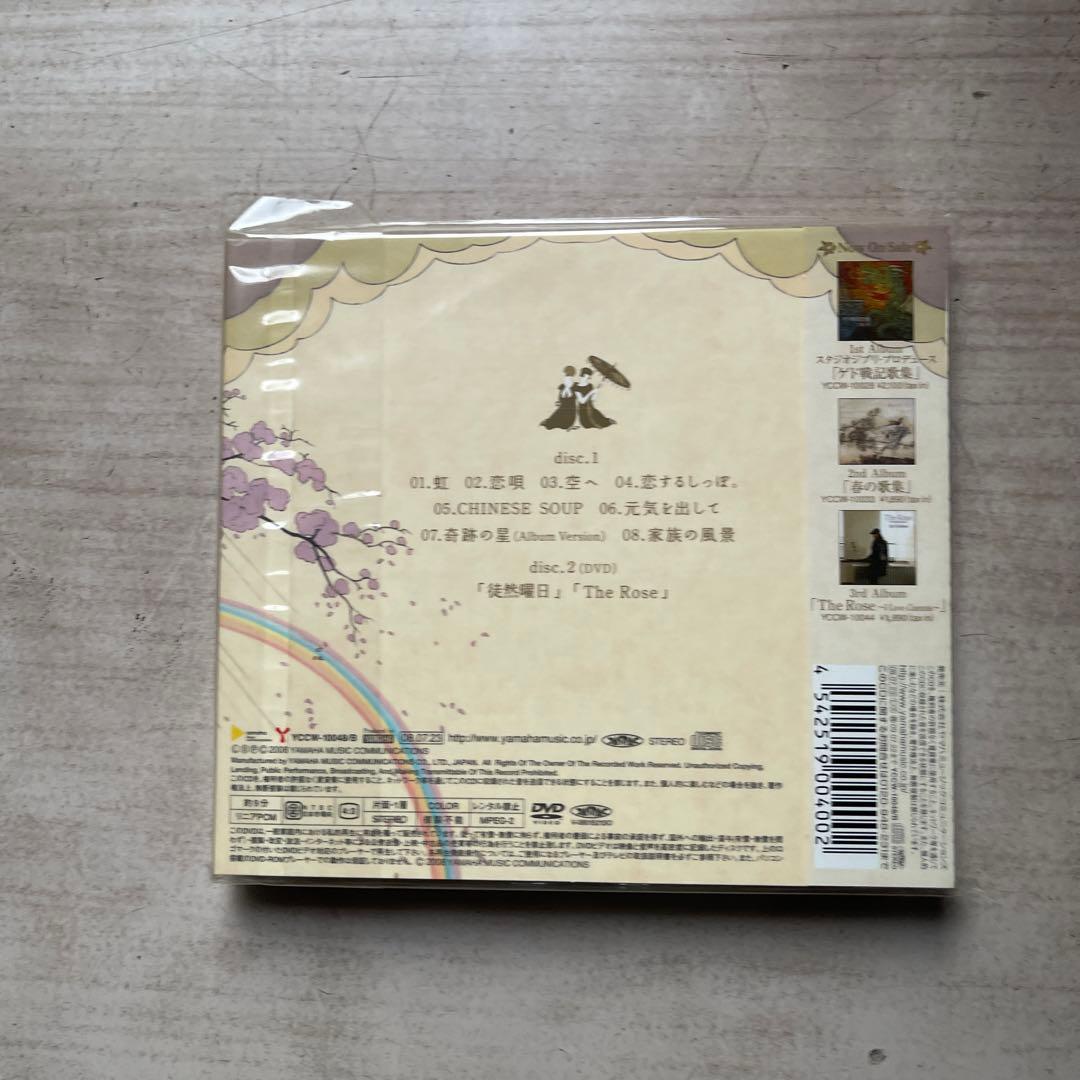 手嶌葵CDアルバム5枚セット(5枚未開封品)