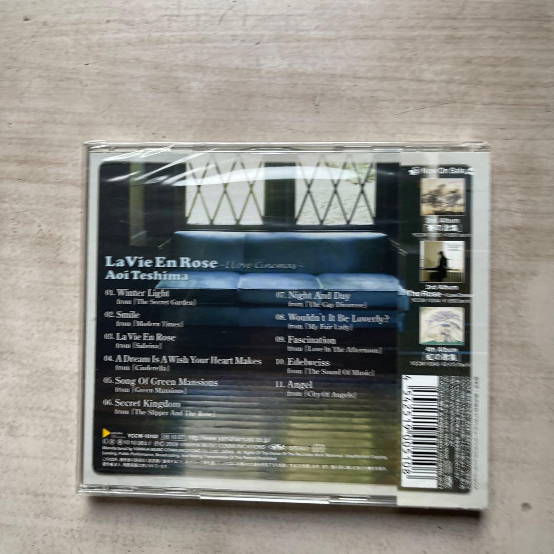 手嶌葵CDアルバム5枚セット(5枚未開封品)