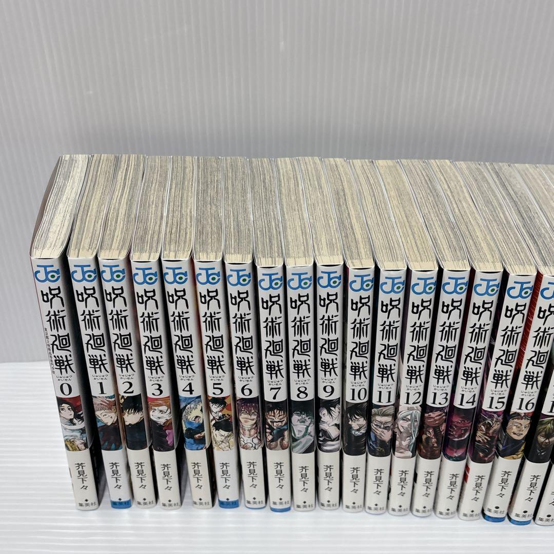 呪術廻戦 全30巻+1巻 全巻 セット 芥見下々 少年漫画 少年ジャンプ