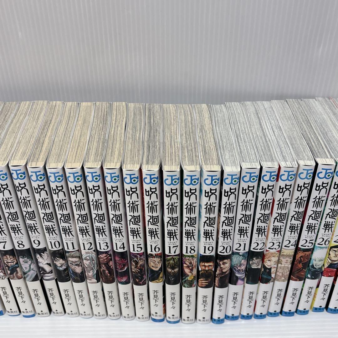 呪術廻戦 全30巻+1巻 全巻 セット 芥見下々 少年漫画 少年ジャンプ