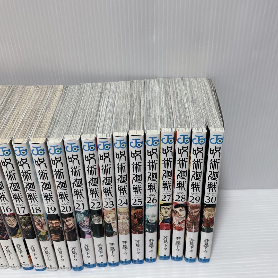 呪術廻戦 全30巻+1巻 全巻 セット 芥見下々 少年漫画 少年ジャンプ