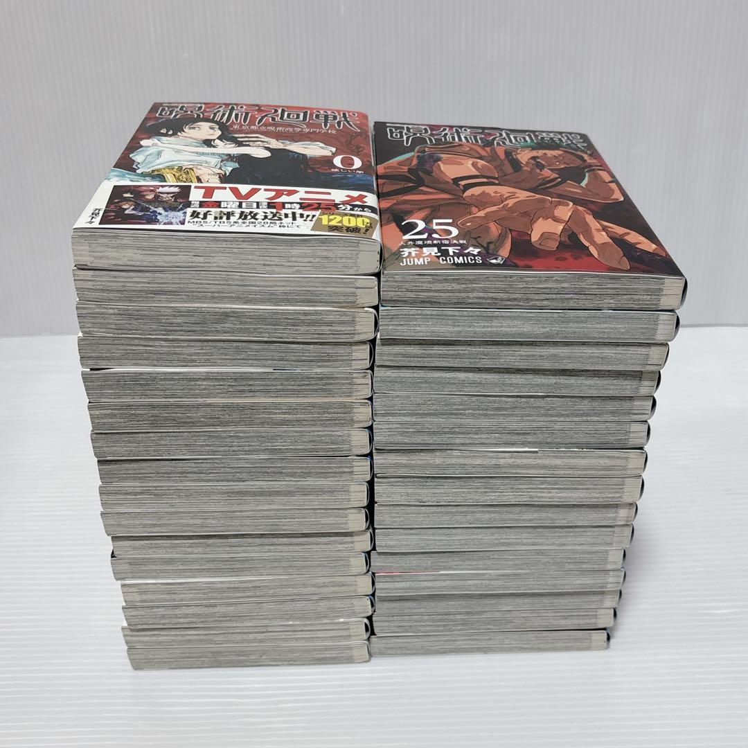 呪術廻戦 全30巻+1巻 全巻 セット 芥見下々 少年漫画 少年ジャンプ
