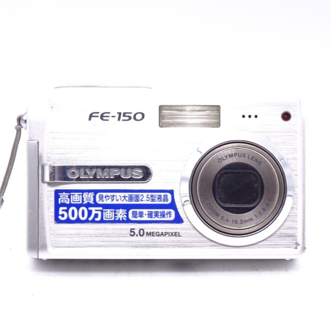 【完動美品】 OLYMPUS FE-150 コンパクトデジタルカメラ レトロ
