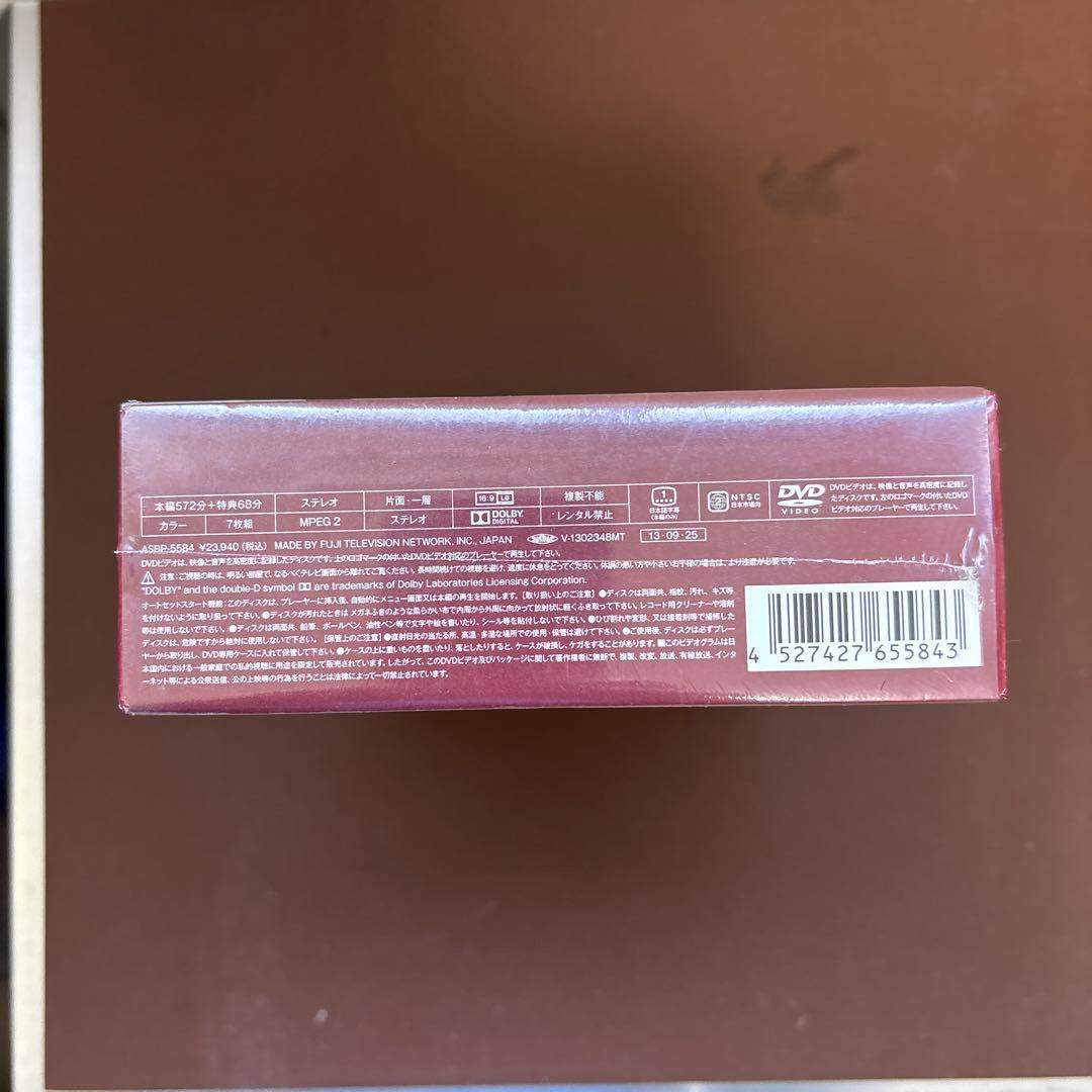 ［新品未開封品］ガリレオⅡ DVD-BOX〈7枚組〉