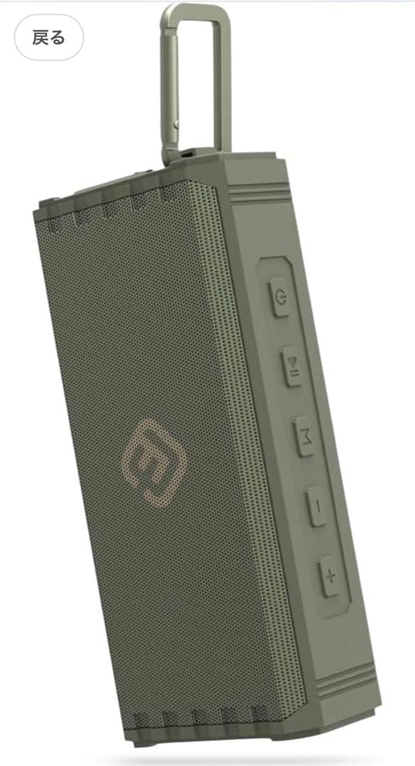 40s Bluetoothスピーカー HW2
