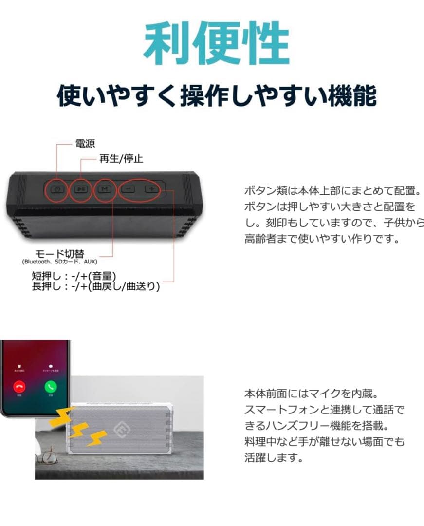 40s Bluetoothスピーカー HW2