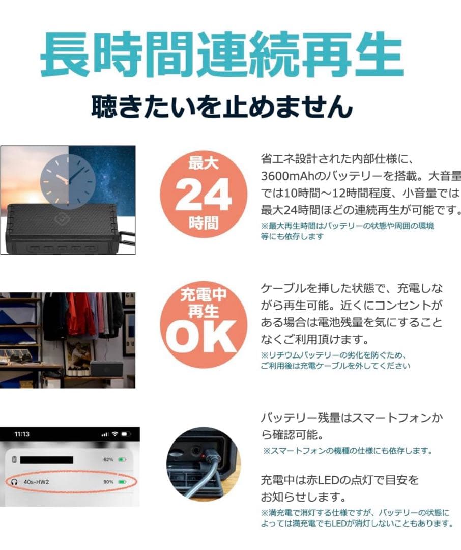 40s Bluetoothスピーカー HW2