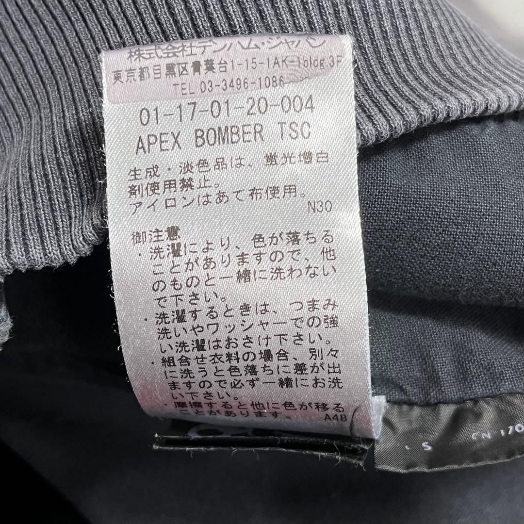 ジャケット・アウター 900 DENHAM APEX BOMBER Washed Black Sz S
