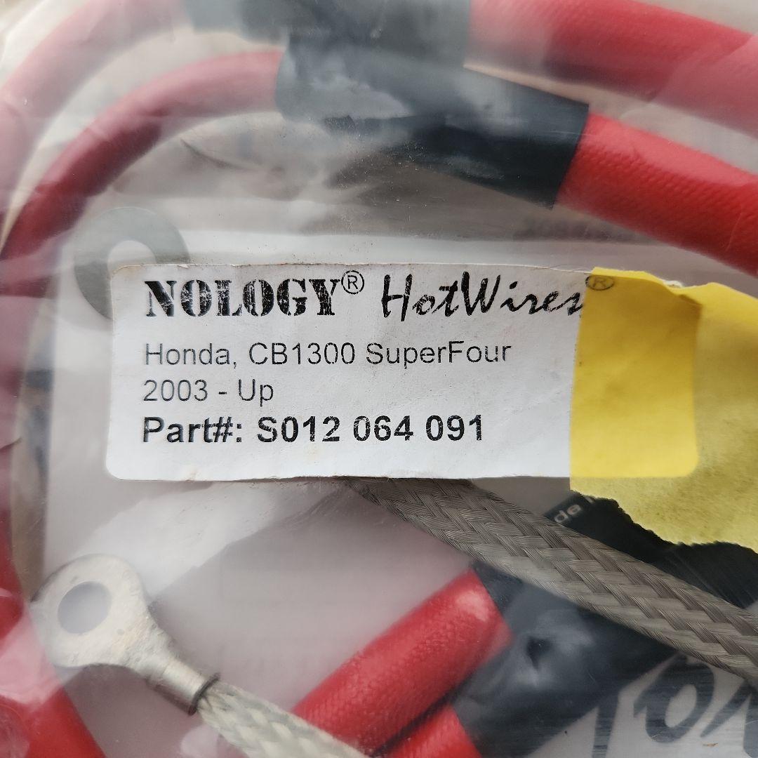 ノロジーホットワイヤー