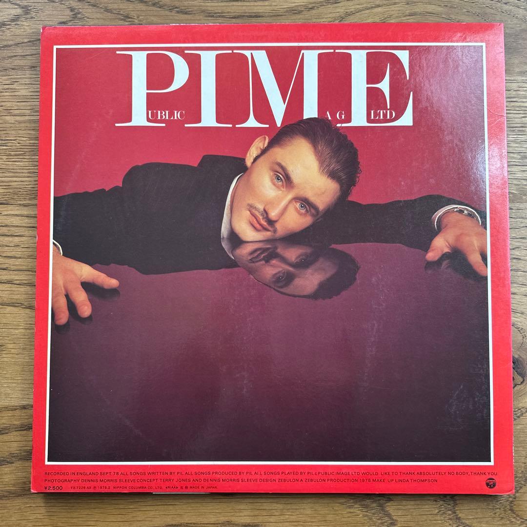 【美品・希少】Public Image Ltd - First Issue