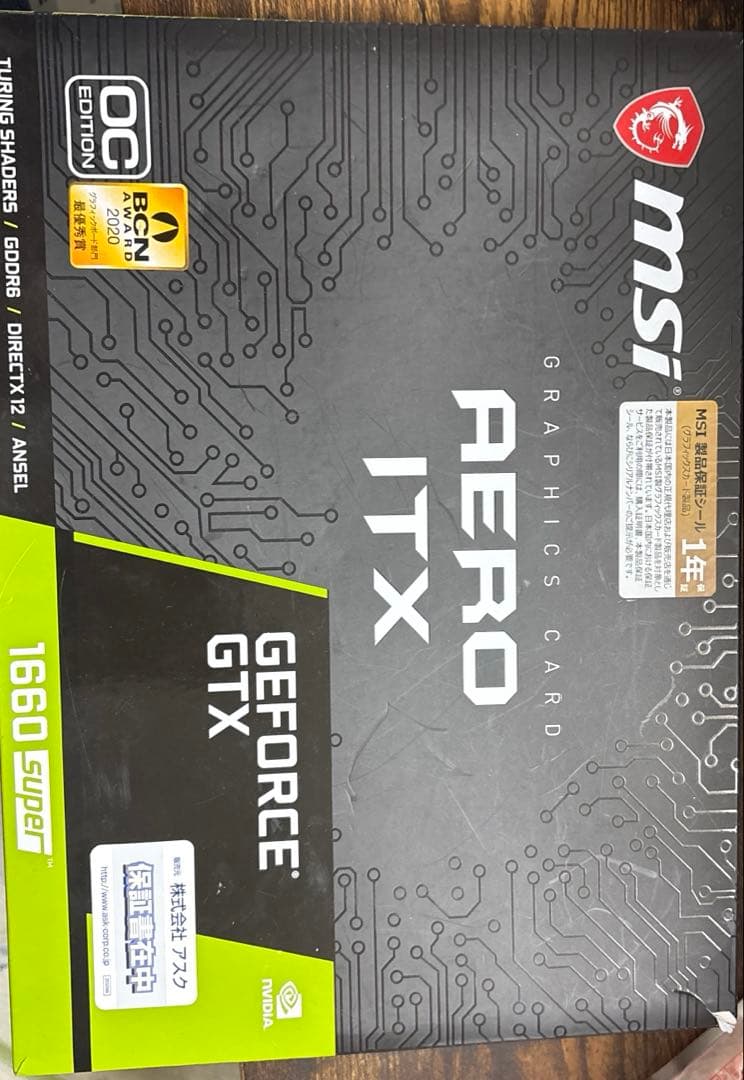 グラフィックボード・グラボ・ビデオカード MSI GeForce GTX 1660 Super AERO EDITION
