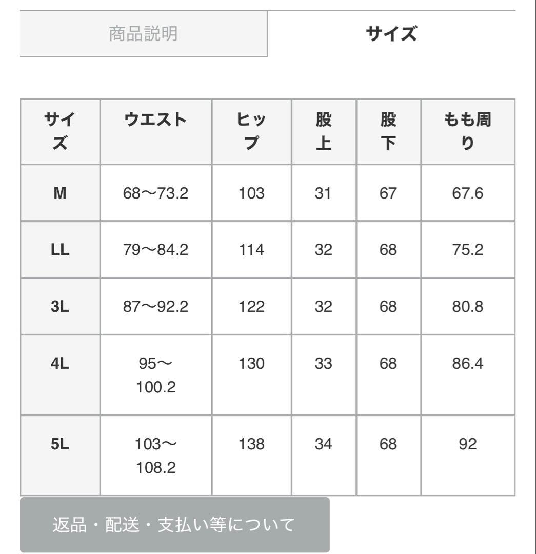 完売品【新品】ブラックデニム　カーブパンツ　3L