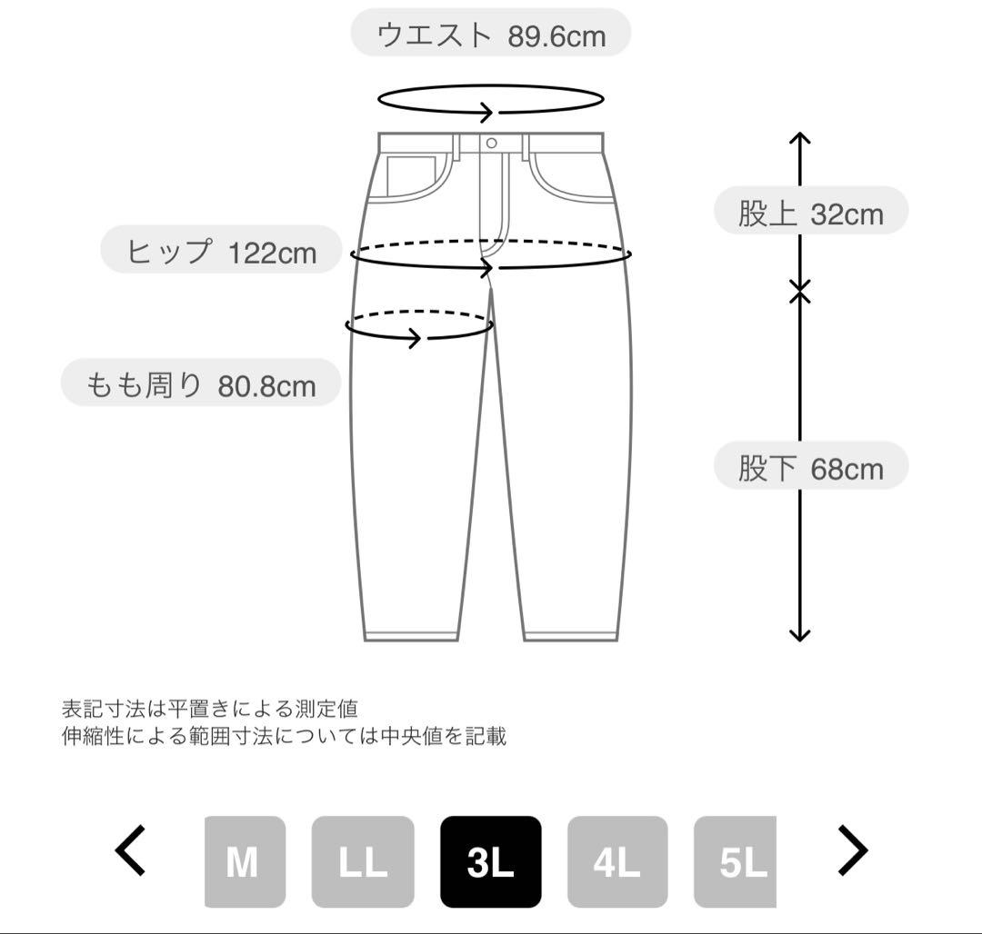 完売品【新品】ブラックデニム　カーブパンツ　3L
