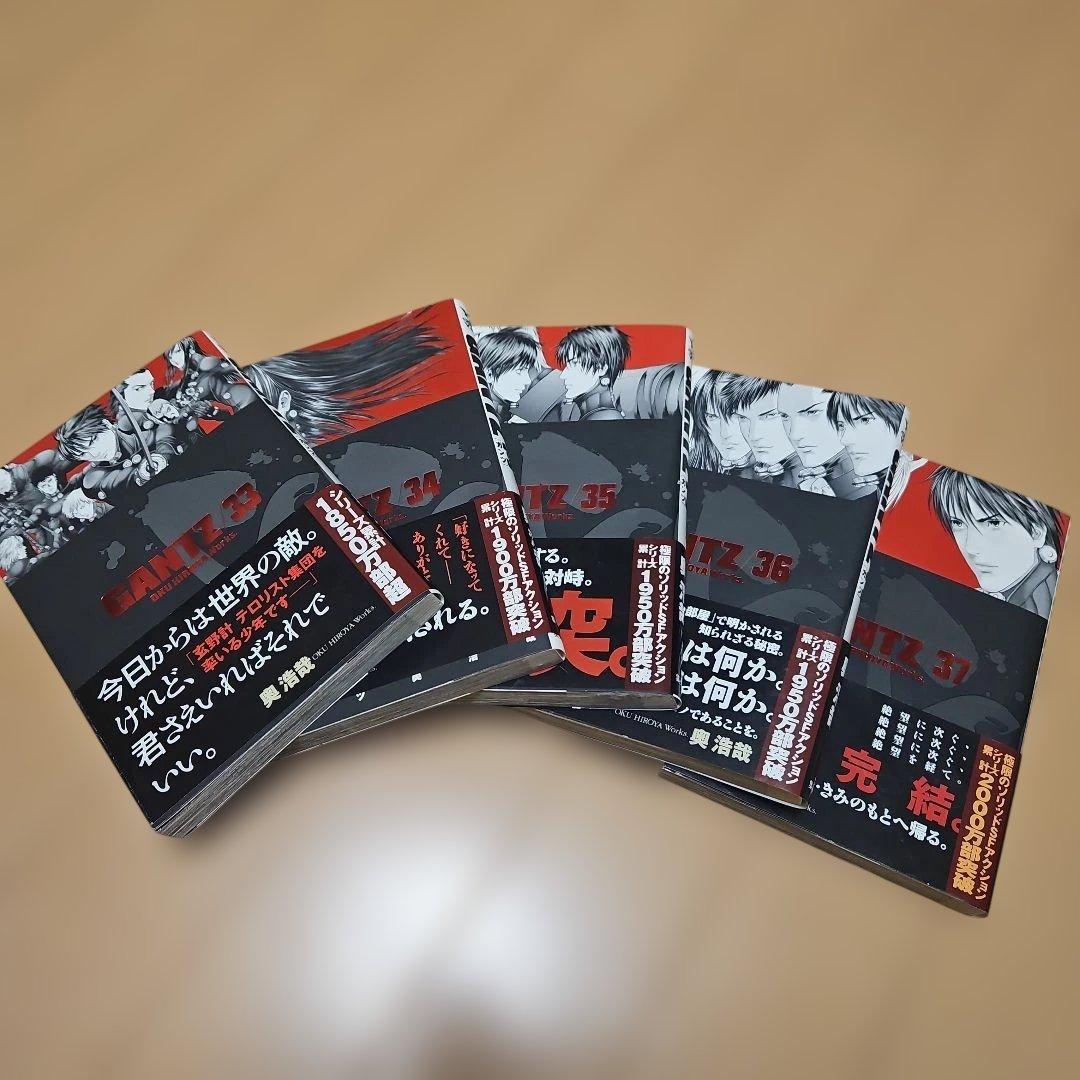 GANTZ 全巻セット