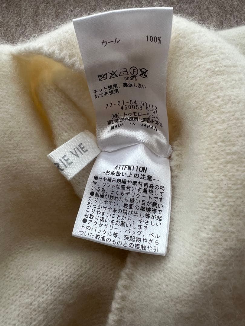 今期25冬ギャルリーヴィーウールダブルフェイスショールカラーカーディガン
