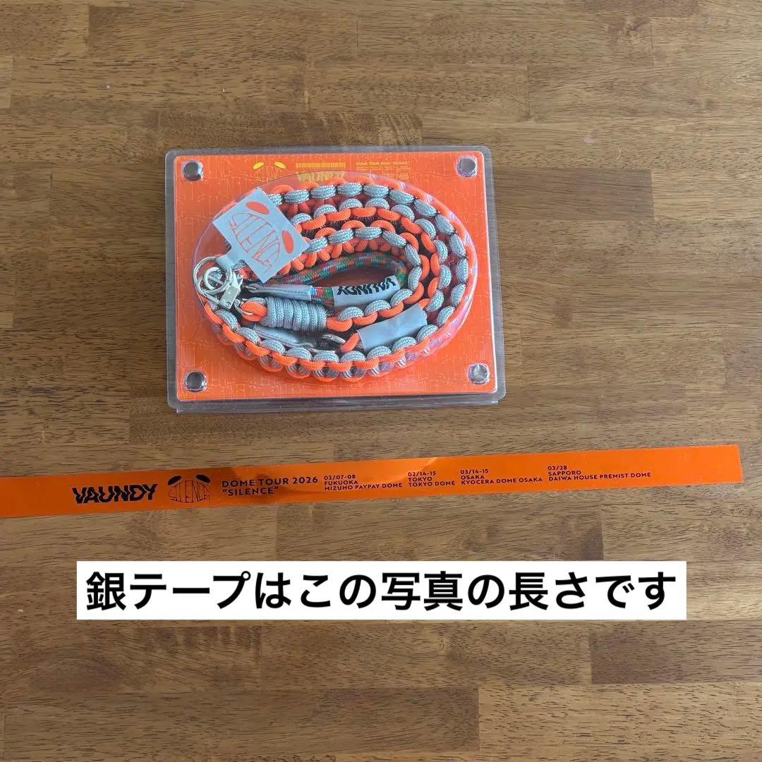 新品　Vaundy バウンディ　ストラップ　Phone Tab & Strap