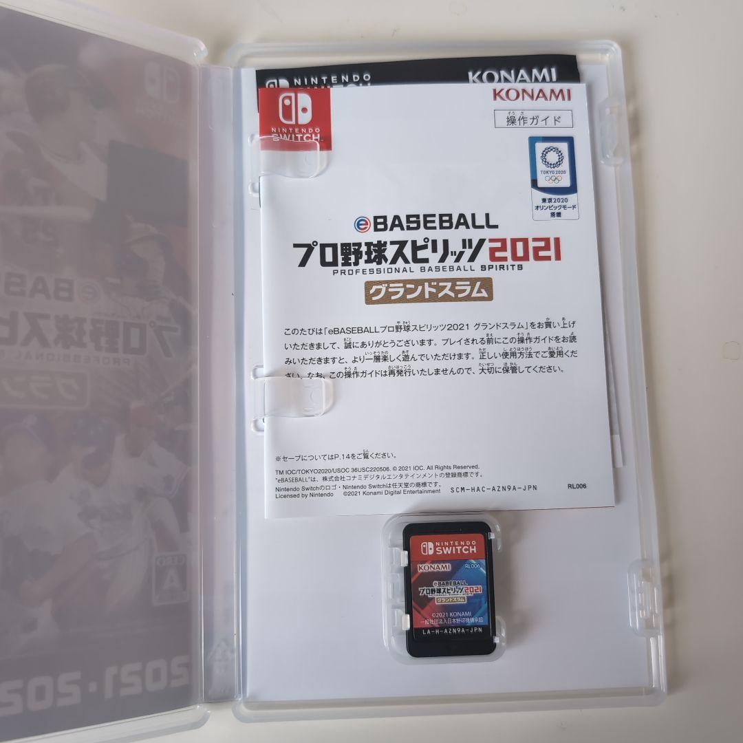 WBC直前☆ Switch野球ソフト2本セット 任天堂スイッチ