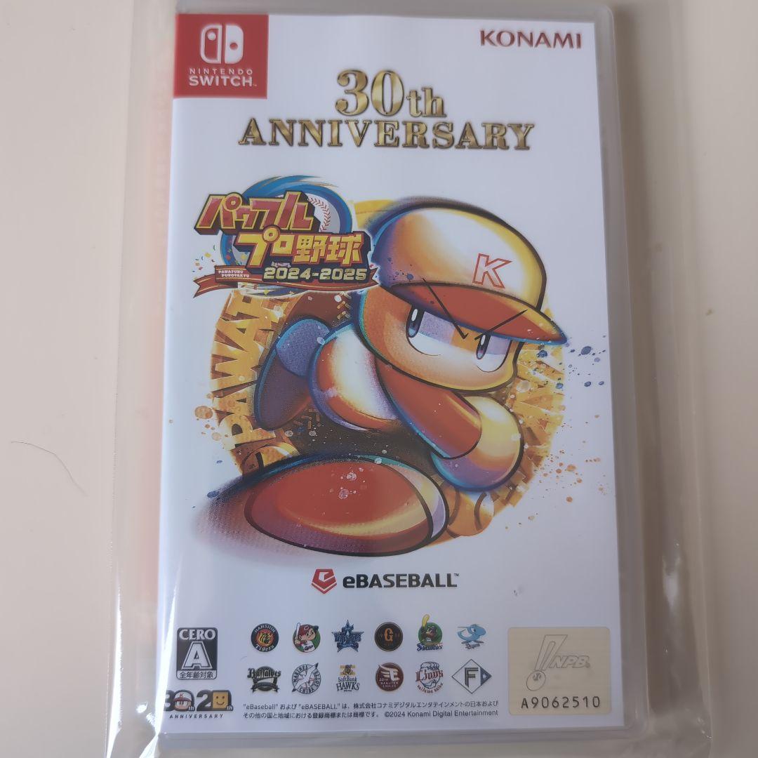 WBC直前☆ Switch野球ソフト2本セット 任天堂スイッチ