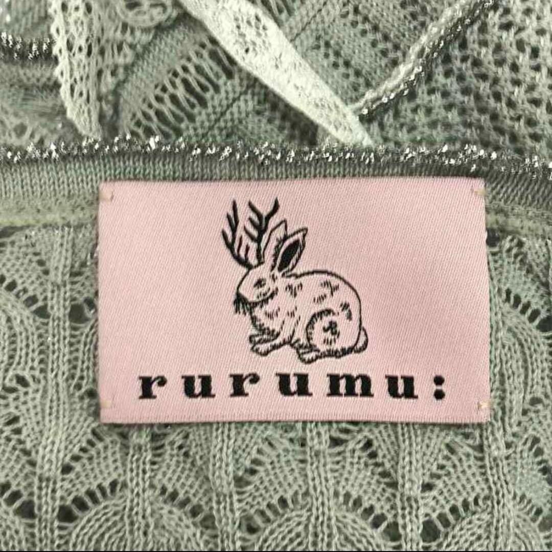 トップス rurumu: lace ribbon knit camisole