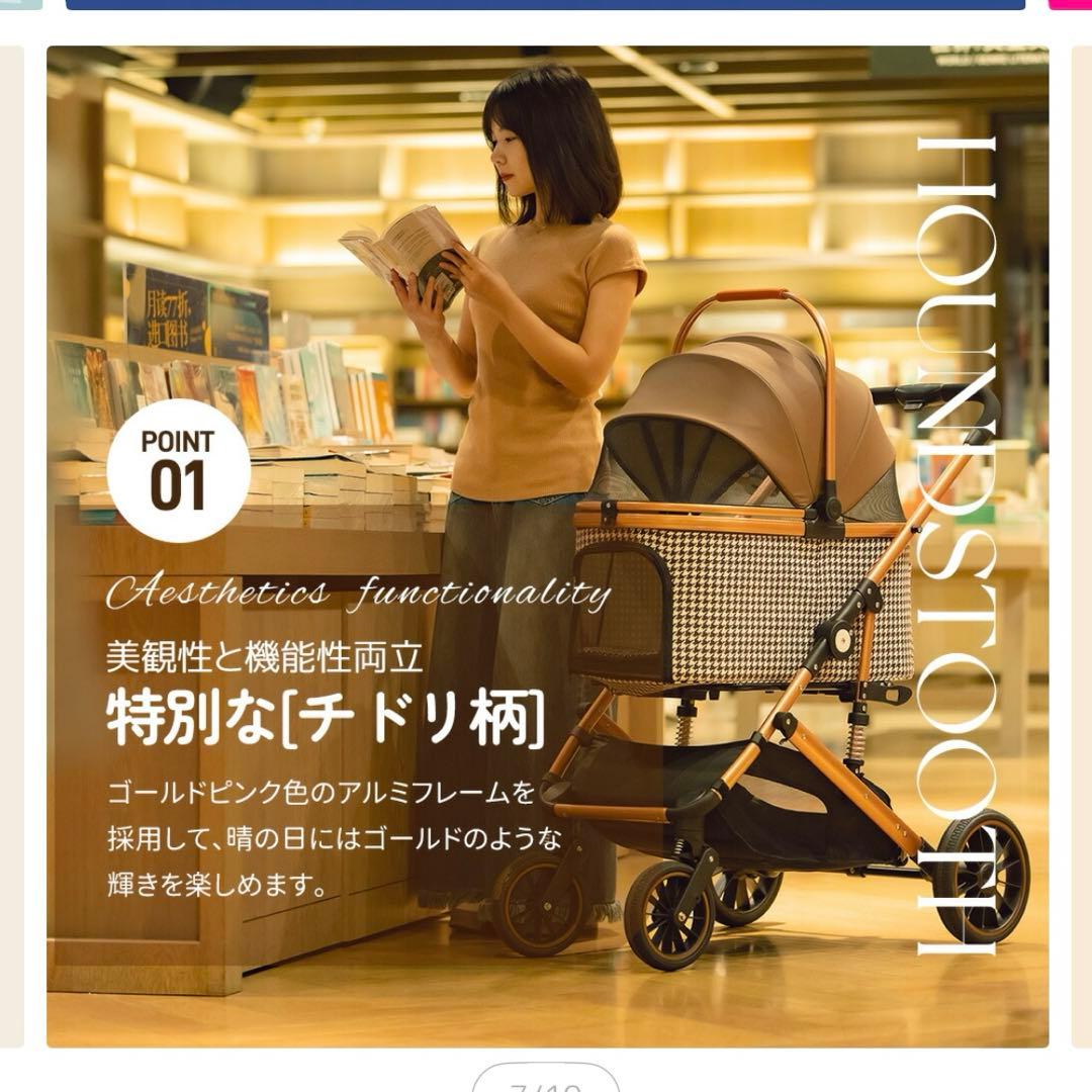 【1度のみ使用】発送料込み 耐荷重25kg 取り外し可 ペットカート 対面両用