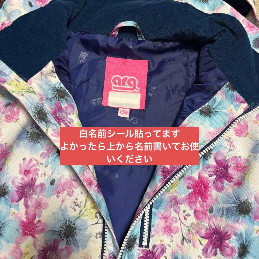 【美品】arg 150スキーウェア GOLDWIN 上下セット 女の子 ネイビー