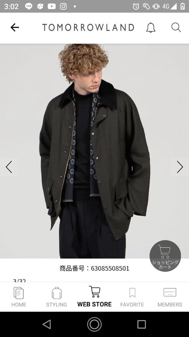 ジャケット・アウター TOMORROWLAND Barbour CL BEAUFORT 2025AW