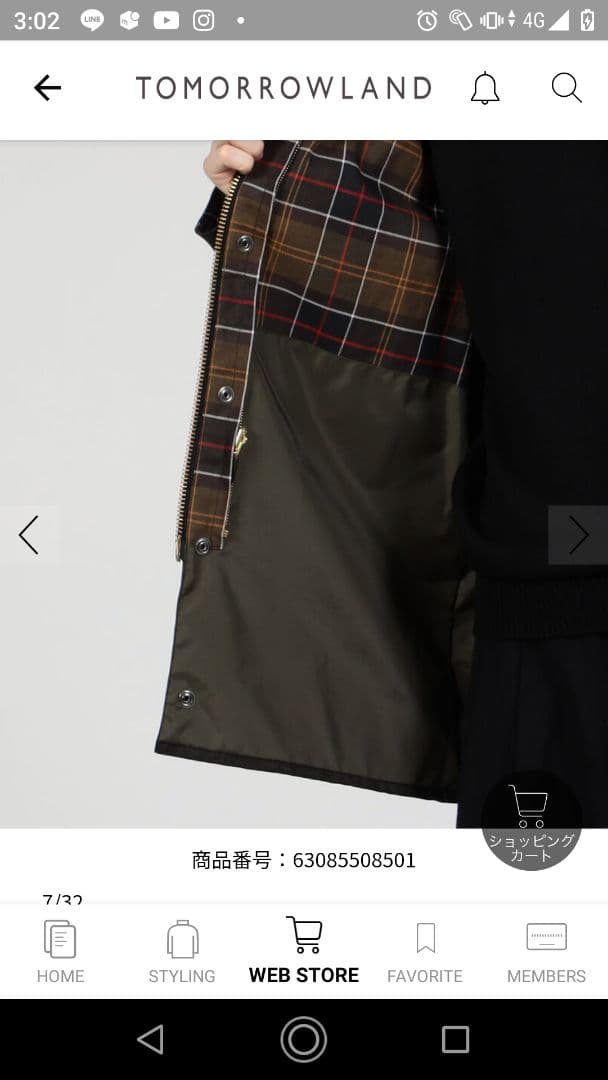ジャケット・アウター TOMORROWLAND Barbour CL BEAUFORT 2025AW