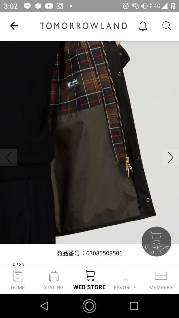ジャケット・アウター TOMORROWLAND Barbour CL BEAUFORT 2025AW