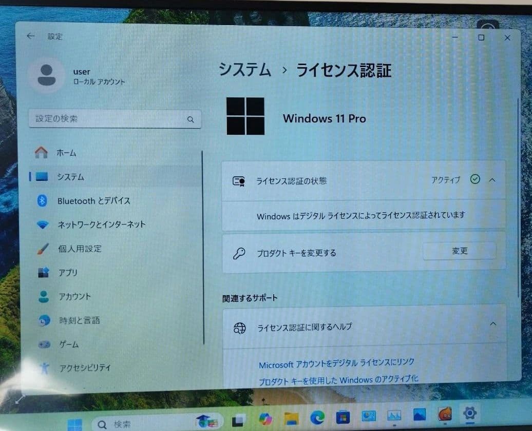 【小型ゲーミングPC】Lenovo i7 Win11 SSD　GTX750Ti