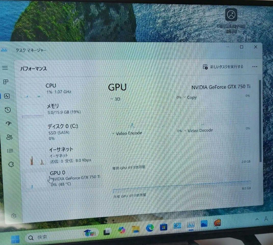 【小型ゲーミングPC】Lenovo i7 Win11 SSD　GTX750Ti