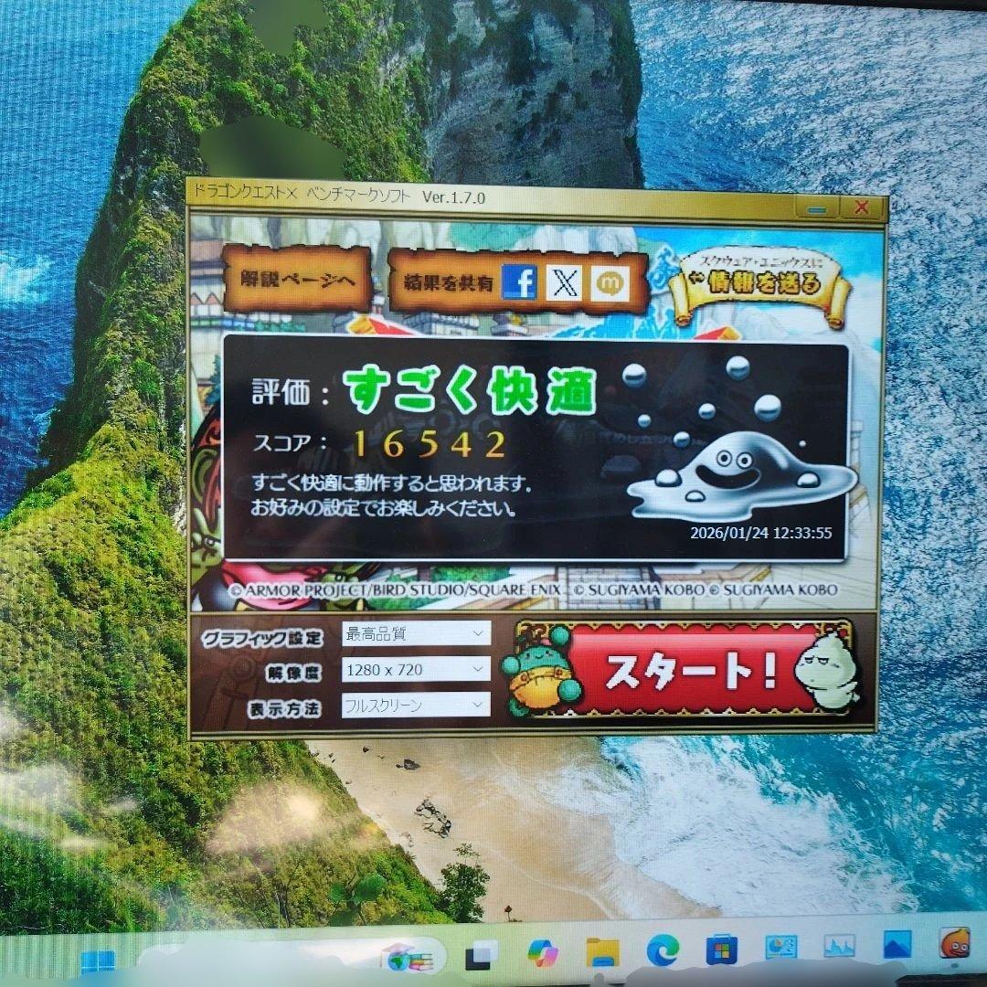 【小型ゲーミングPC】Lenovo i7 Win11 SSD　GTX750Ti