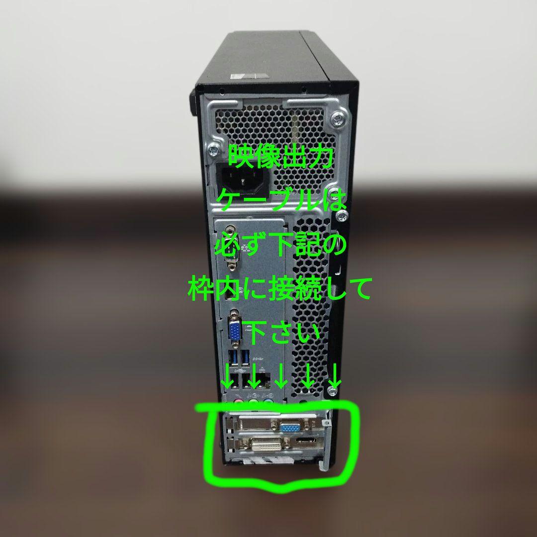 【小型ゲーミングPC】Lenovo i7 Win11 SSD　GTX750Ti