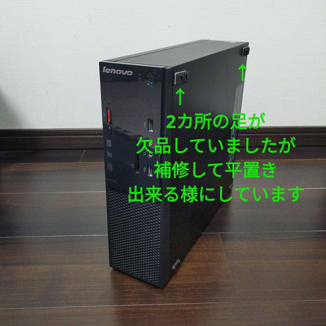 【小型ゲーミングPC】Lenovo i7 Win11 SSD　GTX750Ti