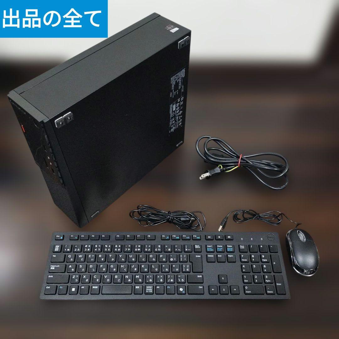 【小型ゲーミングPC】Lenovo i7 Win11 SSD　GTX750Ti