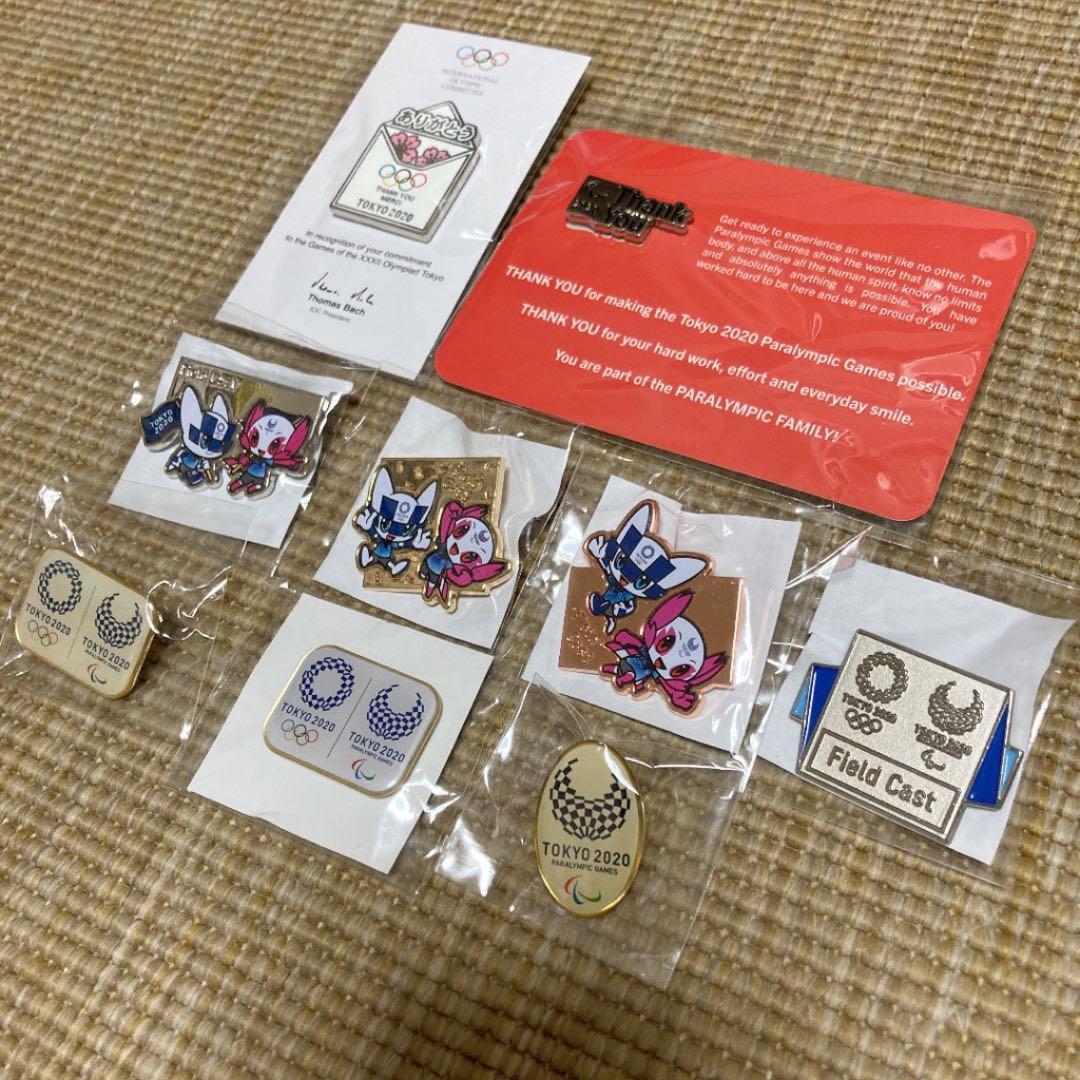 ★最終値下げ❗️新品　未開封★東京2020オリンピックピンバッチ9点セット