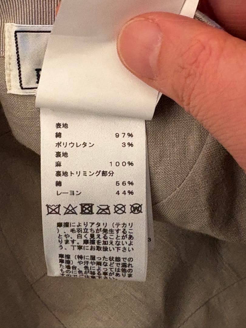 【試着のみ】エルメスHERMESネヴァダNEVADAタツノオトシゴ ベージュ
