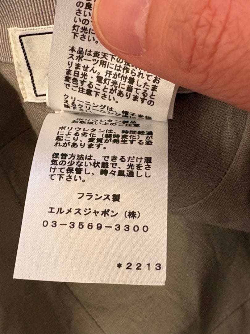 【試着のみ】エルメスHERMESネヴァダNEVADAタツノオトシゴ ベージュ