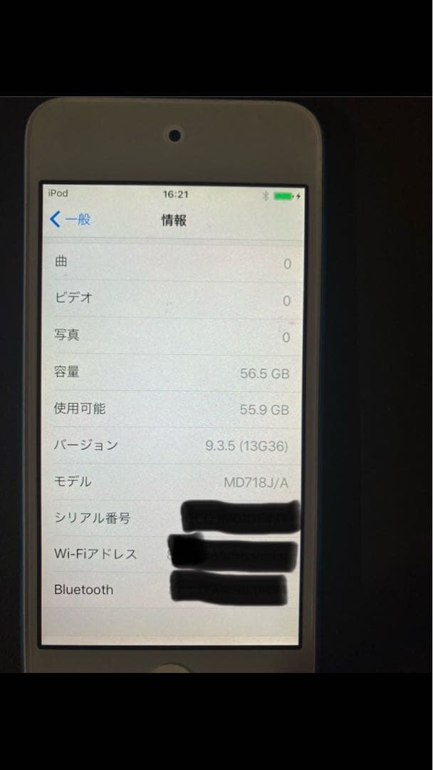 Apple iPod touch 第5世代64G