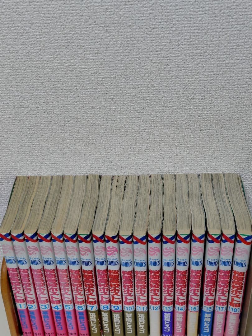 桜蘭高校ホスト部 全18巻セット 葉鳥ビスコ