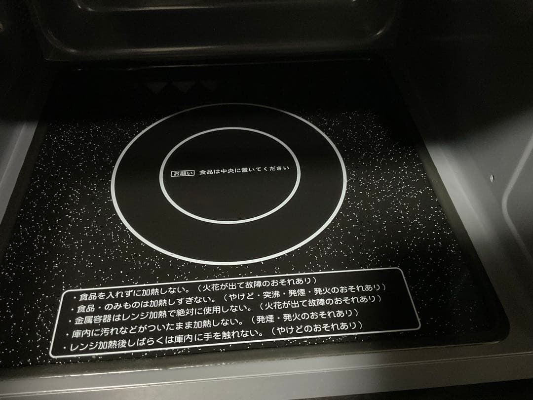【美品】IRIS OHYAMA フラットタイプ 50/60Hz 電子レンジ