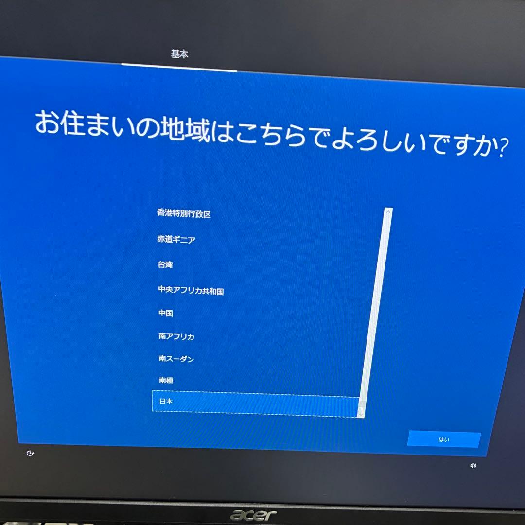ゲーミングPC Core i5-8400 / GTX1060 / メモリ16GB