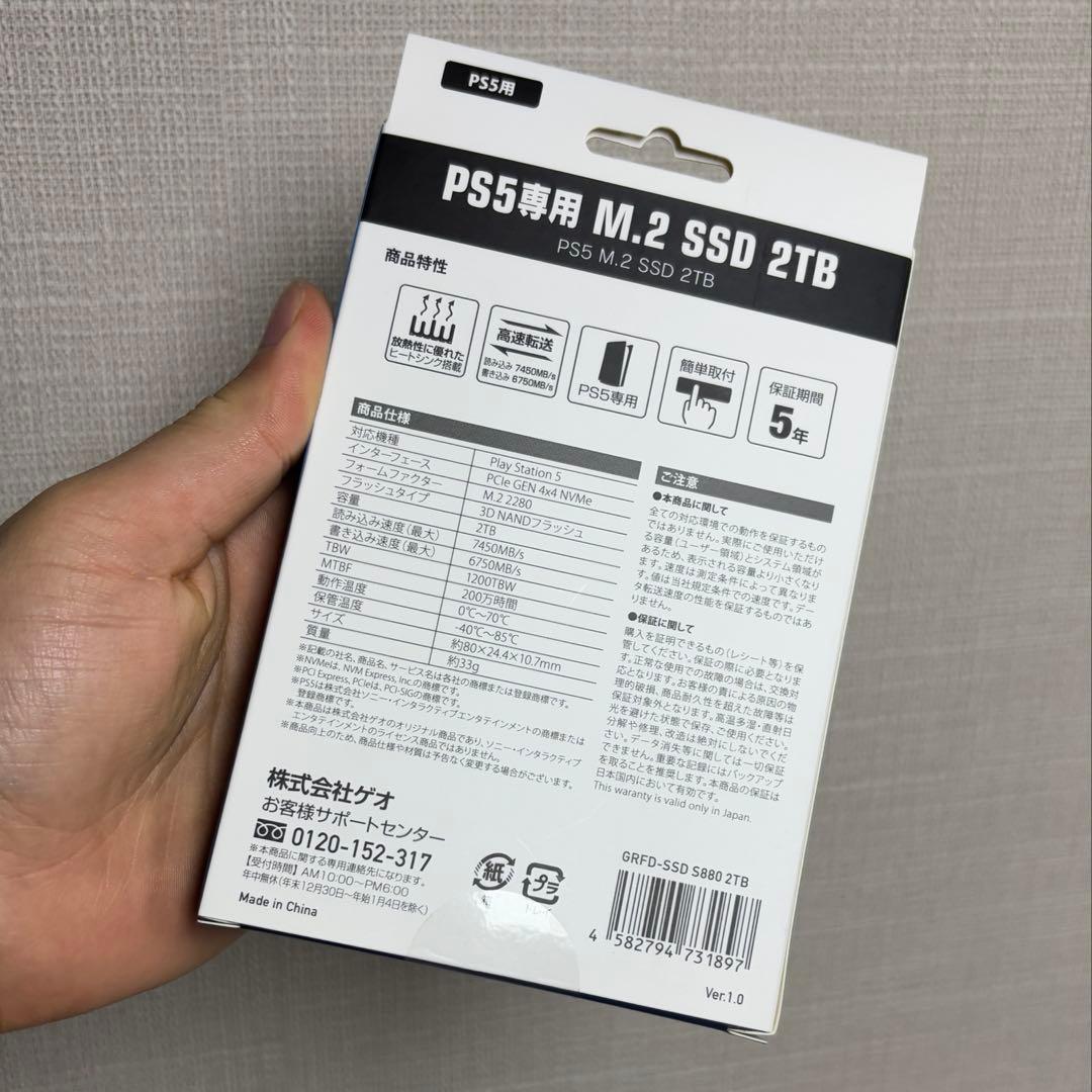 GEO SSD 2TB Gen4 新品未使用