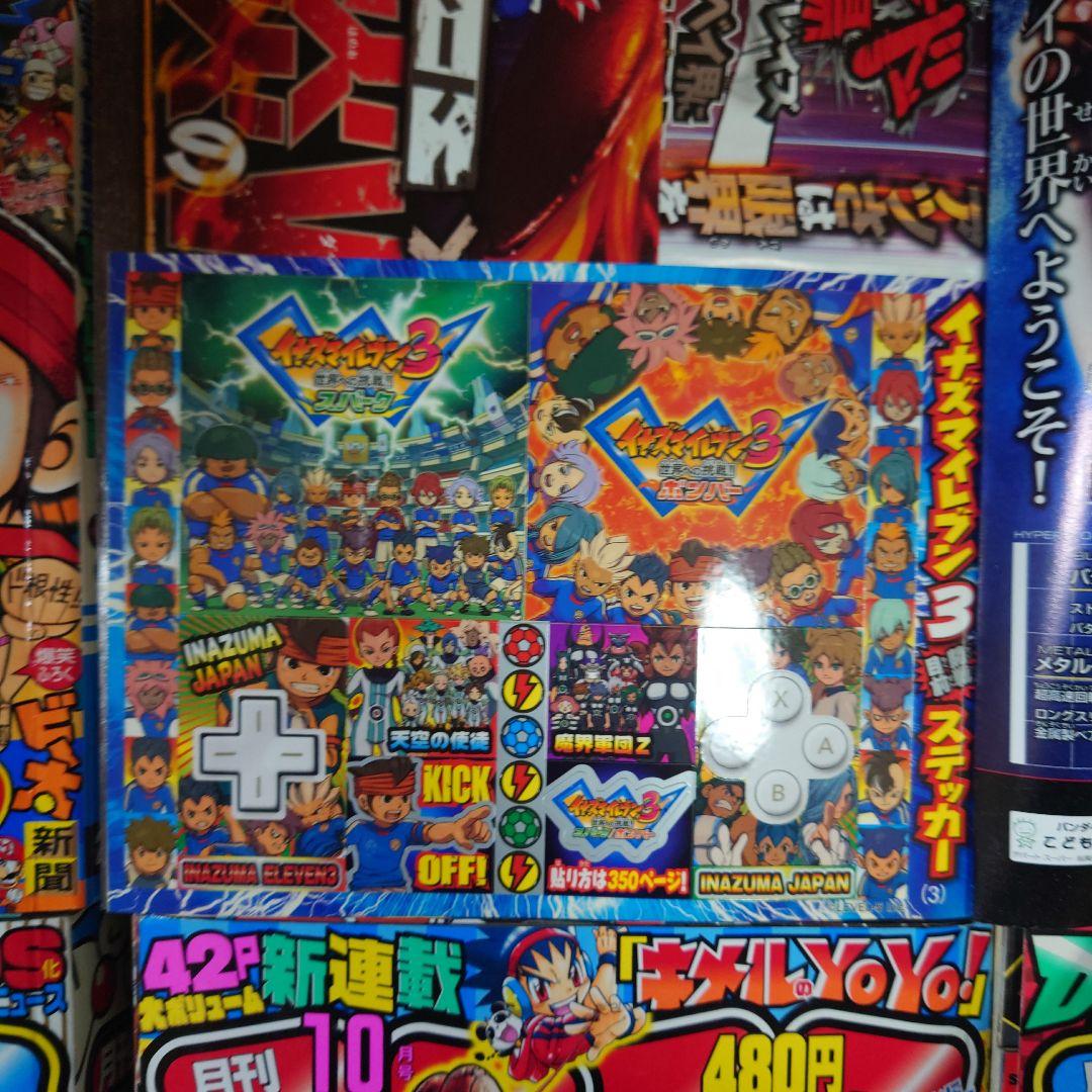 美本 コロコロコミック 2010年1月号～12月号 No.381～392 セット