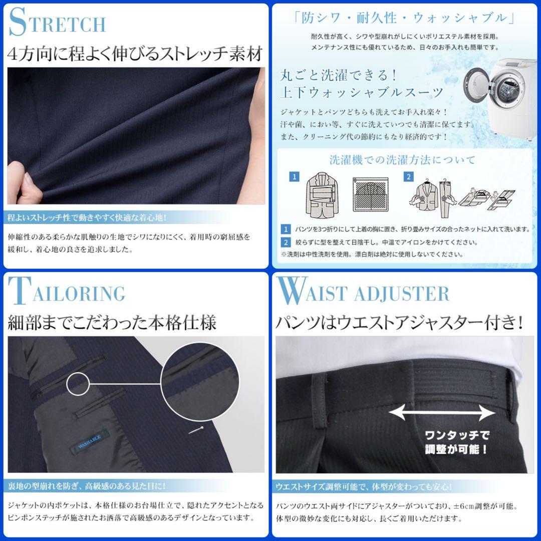 【新品✨】メンズ スーツ 4L ネイビー シャドーストライプ