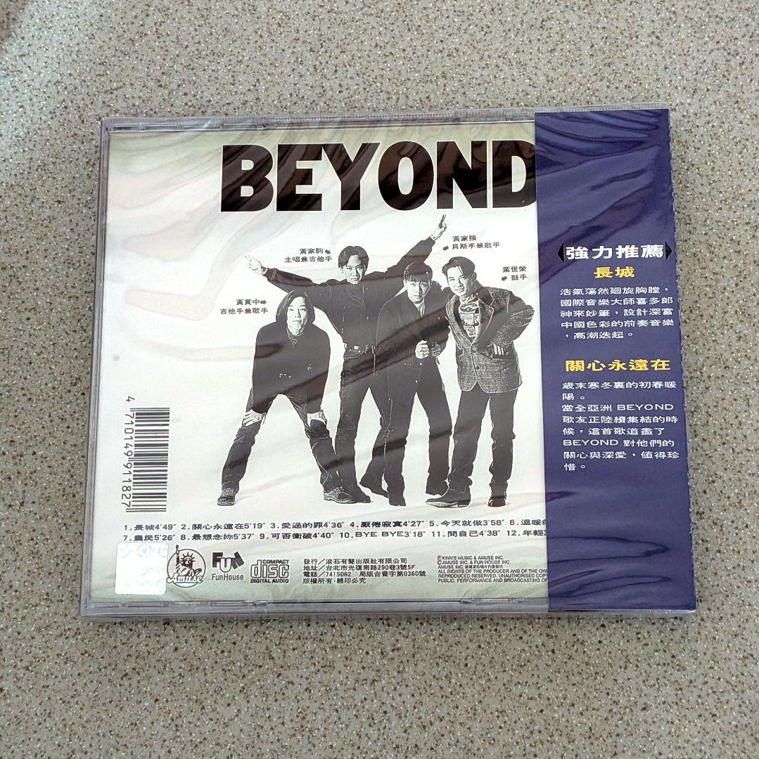 CD ★BEYOND/ビヨンド『 信念 』