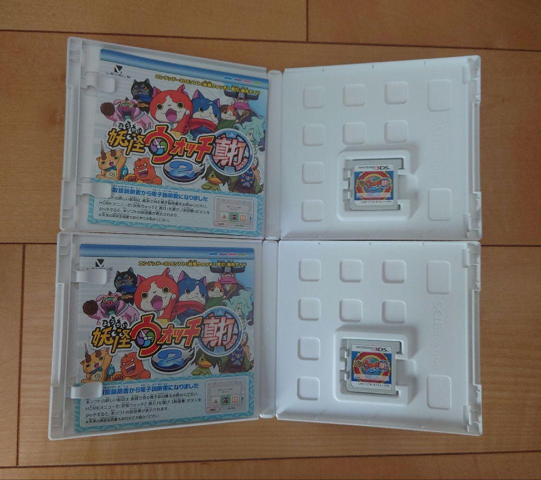 妖怪ウォッチ2 真打 ニンテンドー3DSソフト 2点セット