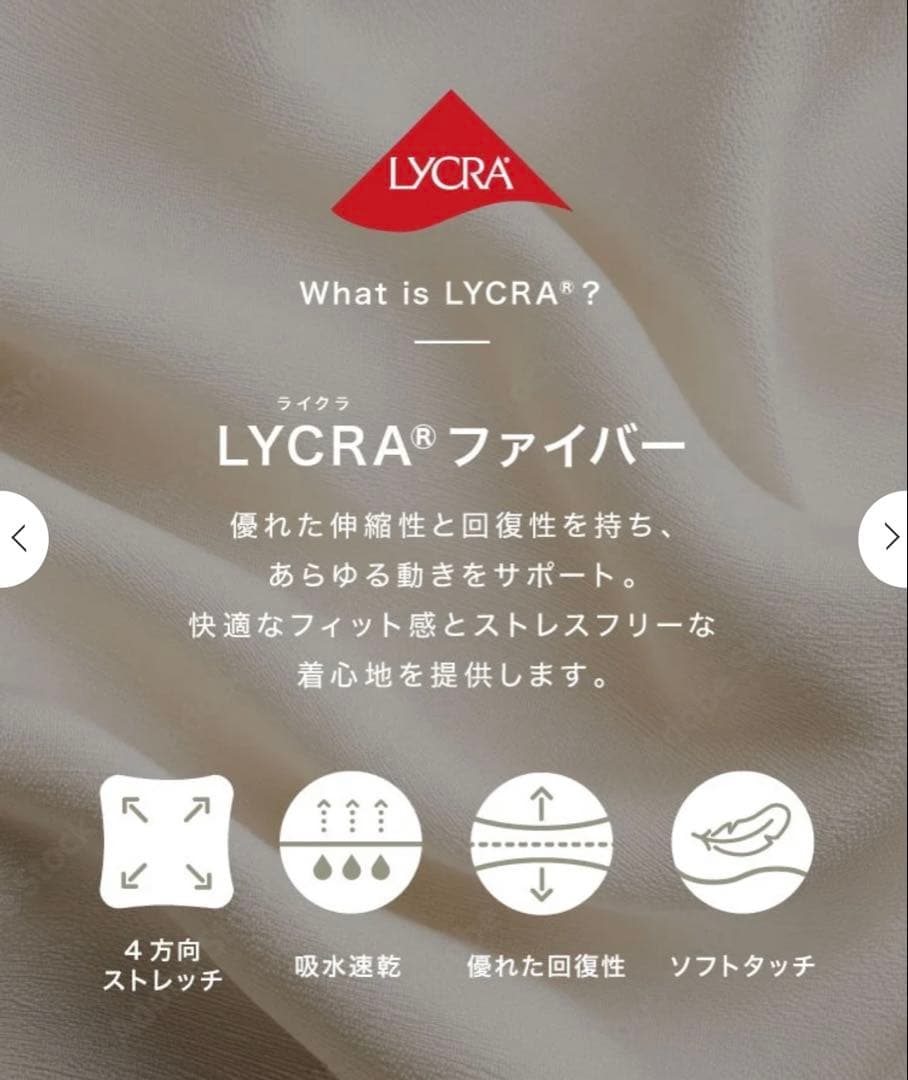 【新品】SUKALA lava ヨガ・ピラティスウェア Mトップス