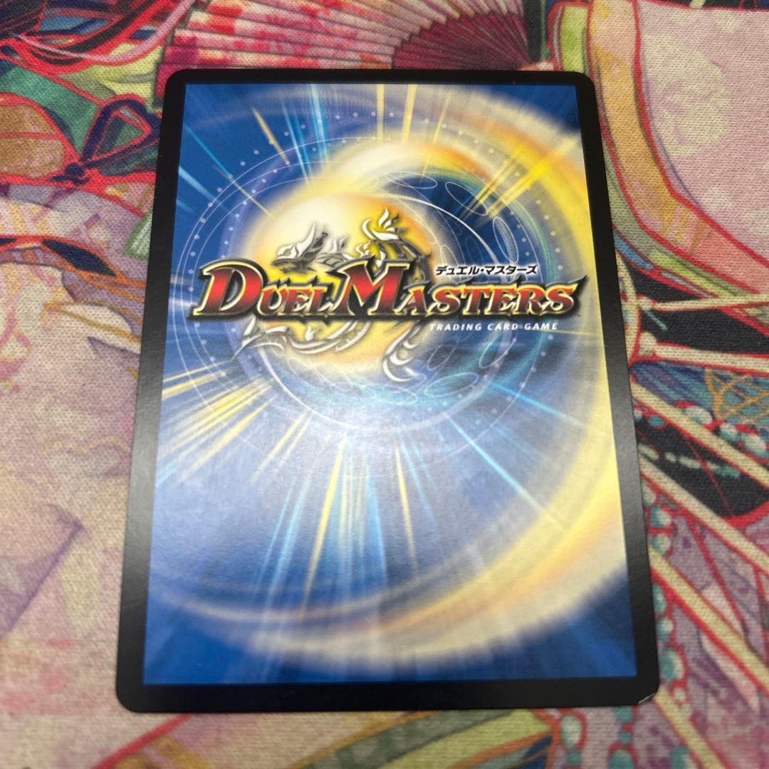 デュエルマスターズ 終末縫合王 ザ＝キラー・キーナリー 金トレジャー