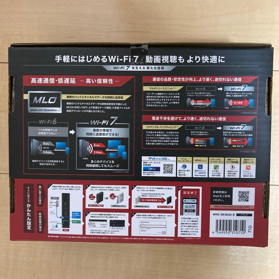 【超美品】ELECOM Wi-Fi 7 ルーター WRC-BE36QS-B
