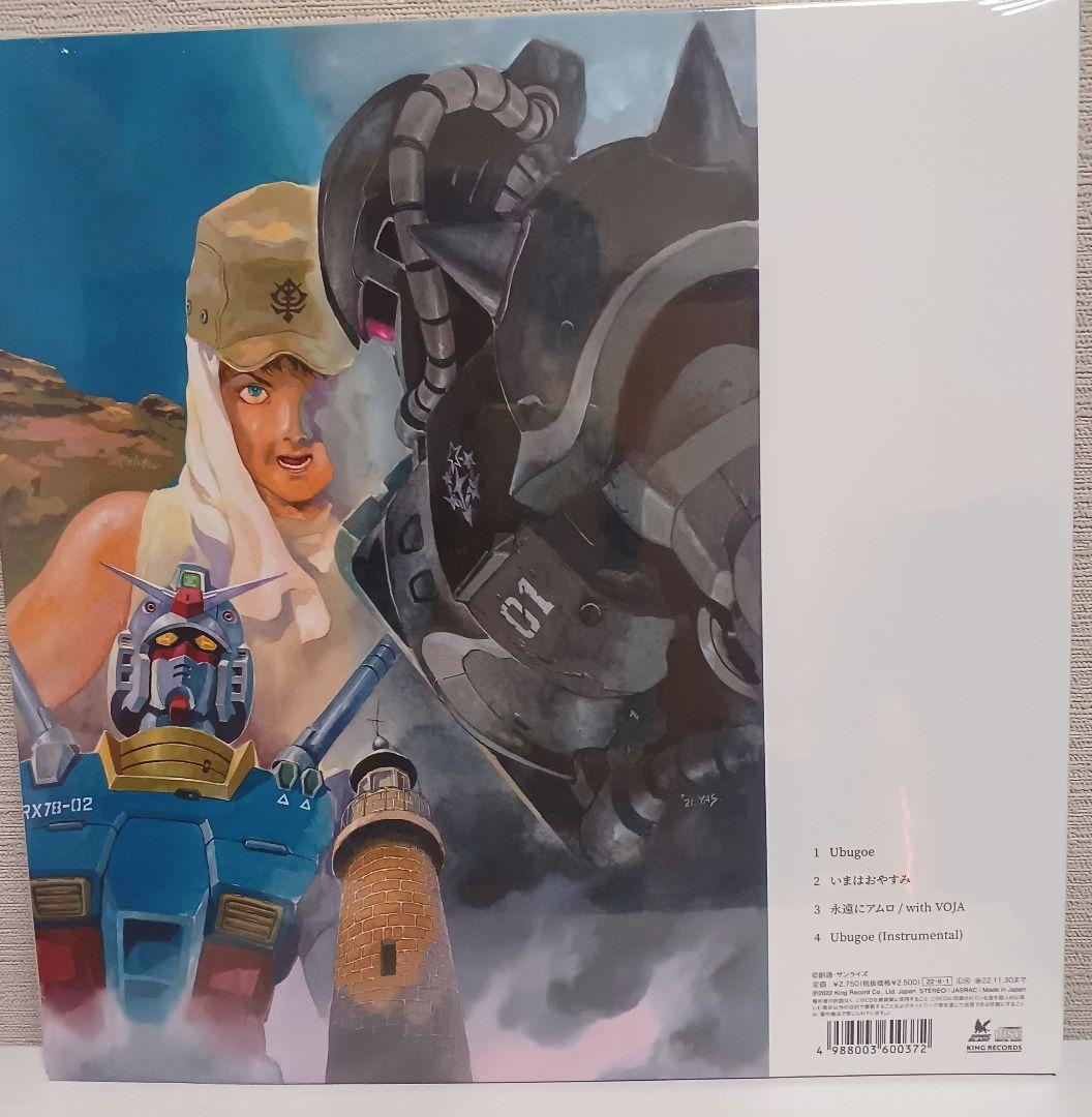 【ガンダムククルドアンの島　主題歌　森口博子 数量限定劇場盤CD】新品